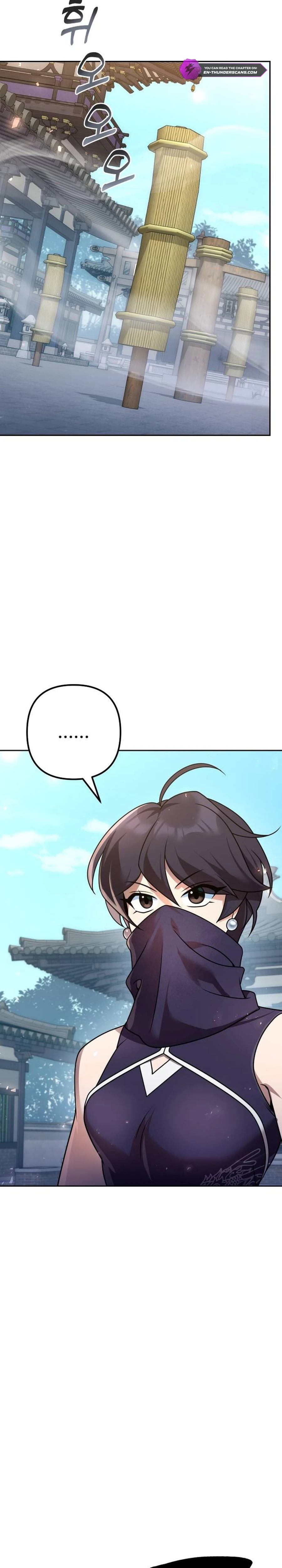 The Second Eunuch Regains His Manhood Chapter 22 — Page 27