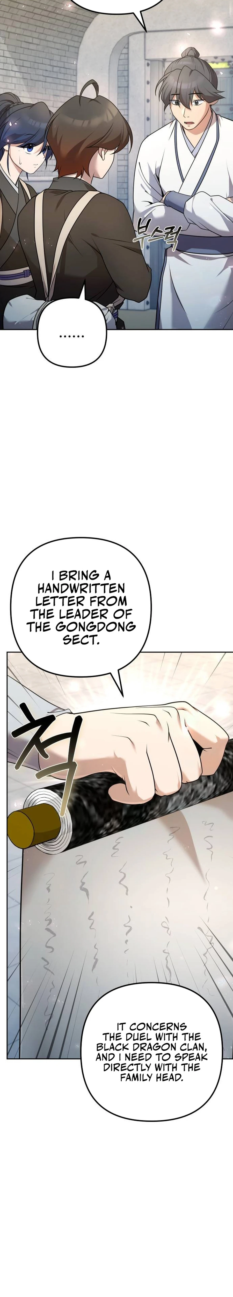 The Second Eunuch Regains His Manhood Chapter 25 — Page 7