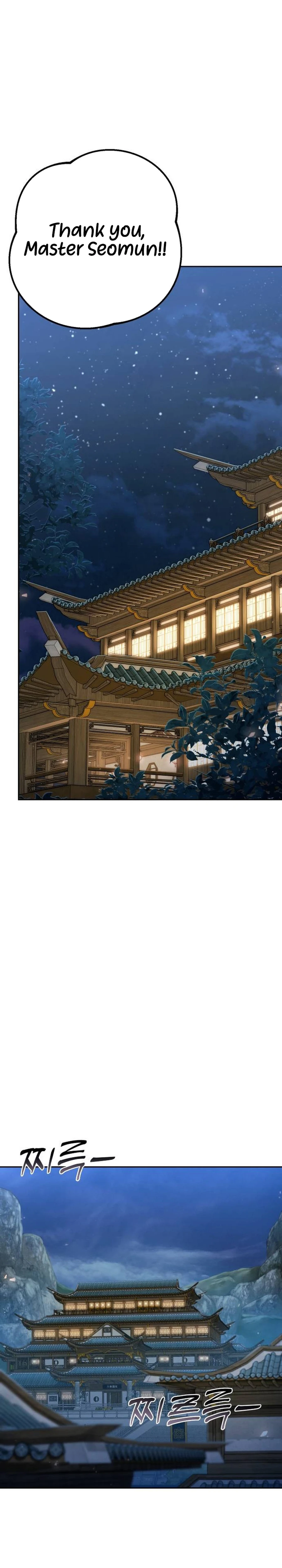 The Second Eunuch Regains His Manhood Chapter 26 — Page 30