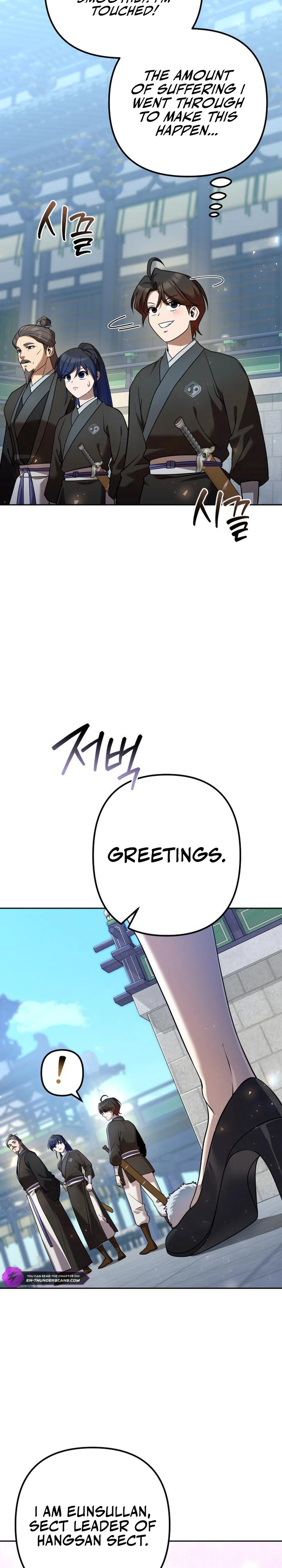 The Second Eunuch Regains His Manhood Chapter 28 — Page 30