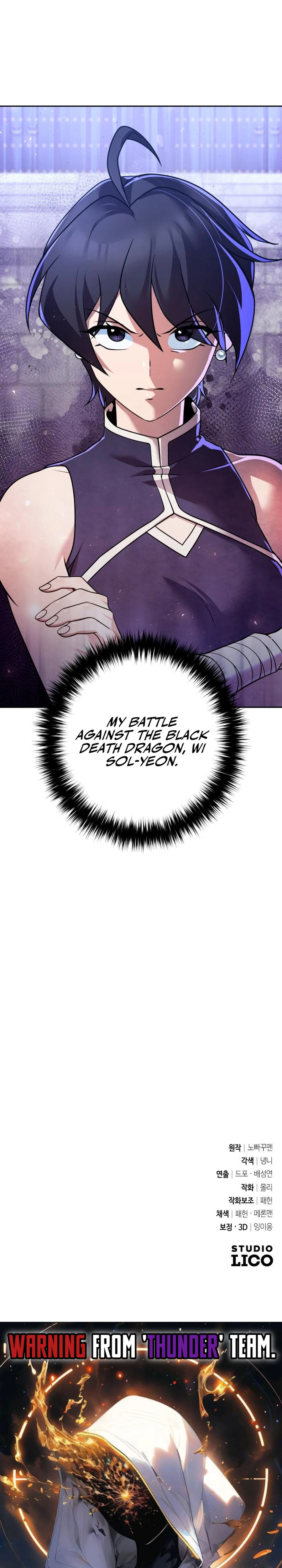 The Second Eunuch Regains His Manhood Chapter 29 — Page 37