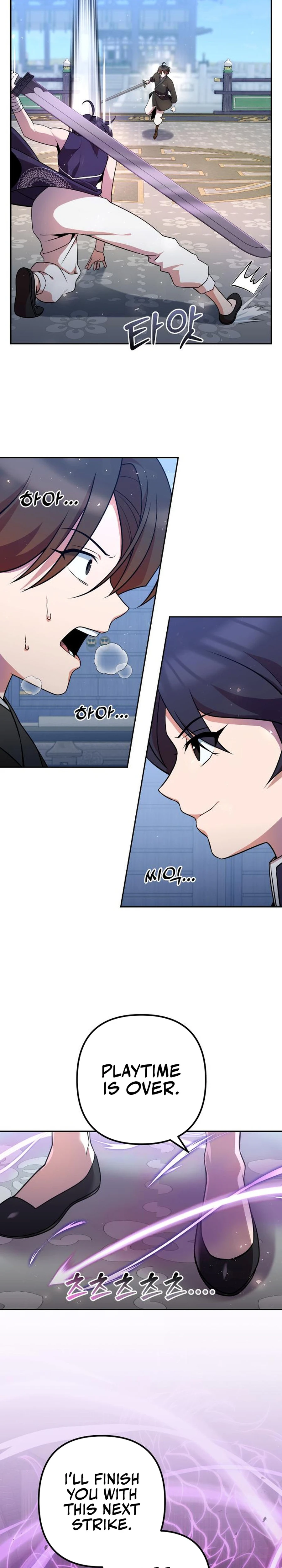 The Second Eunuch Regains His Manhood Chapter 30 — Page 18