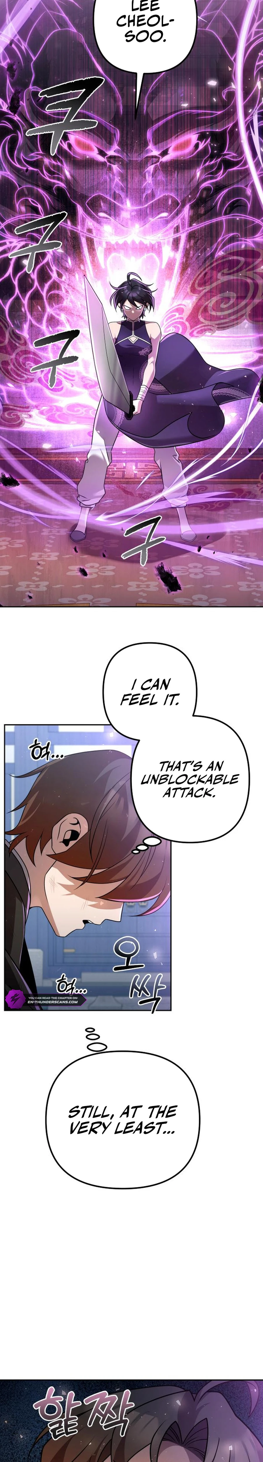 The Second Eunuch Regains His Manhood Chapter 30 — Page 19