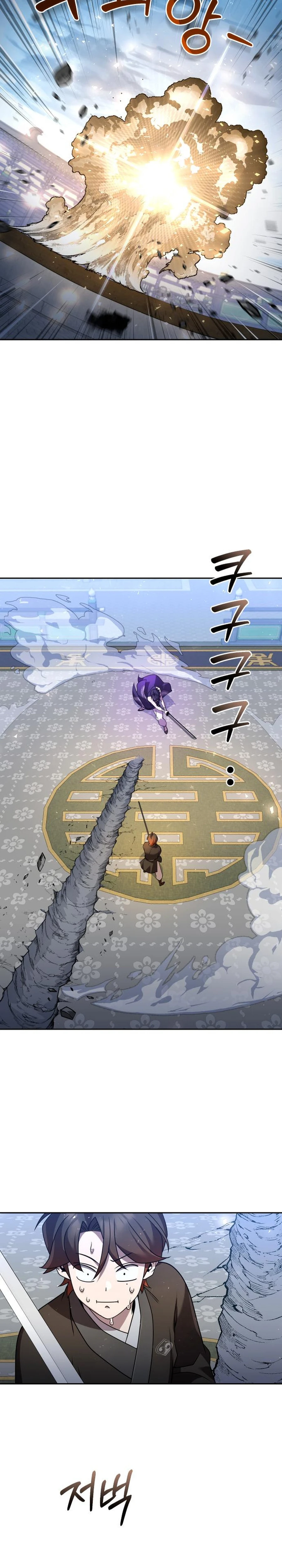 The Second Eunuch Regains His Manhood Chapter 30 — Page 25