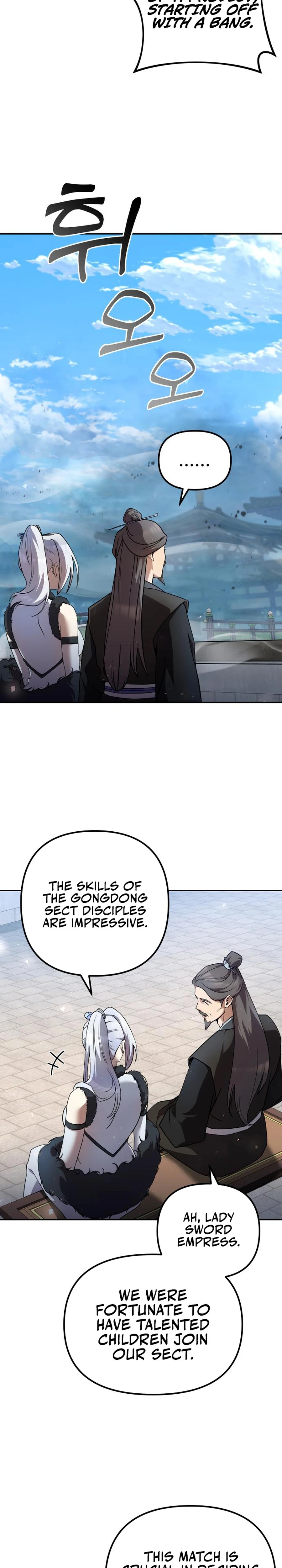 The Second Eunuch Regains His Manhood Chapter 31 — Page 4