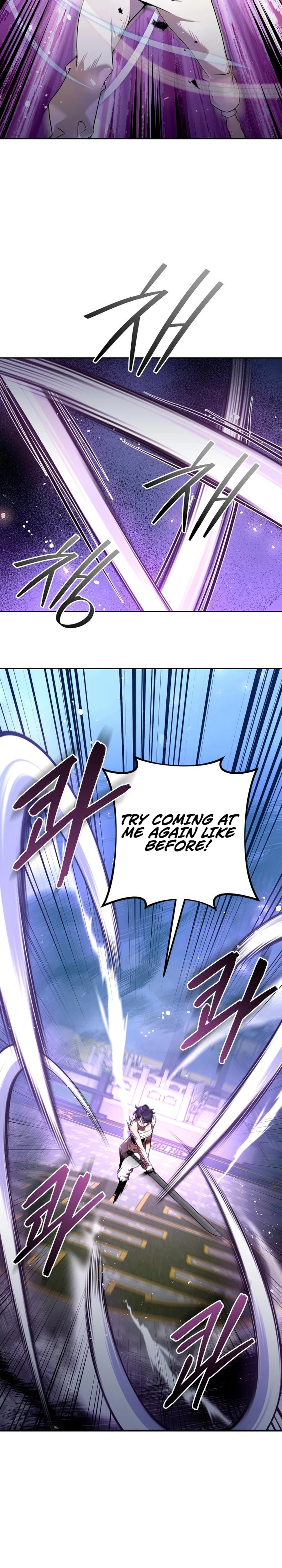 The Second Eunuch Regains His Manhood Chapter 31 — Page 11