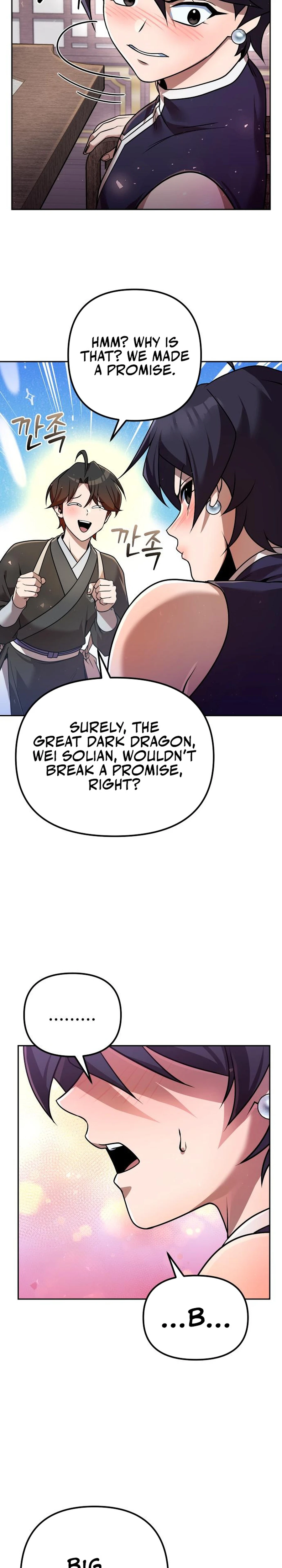 The Second Eunuch Regains His Manhood Chapter 32 — Page 28