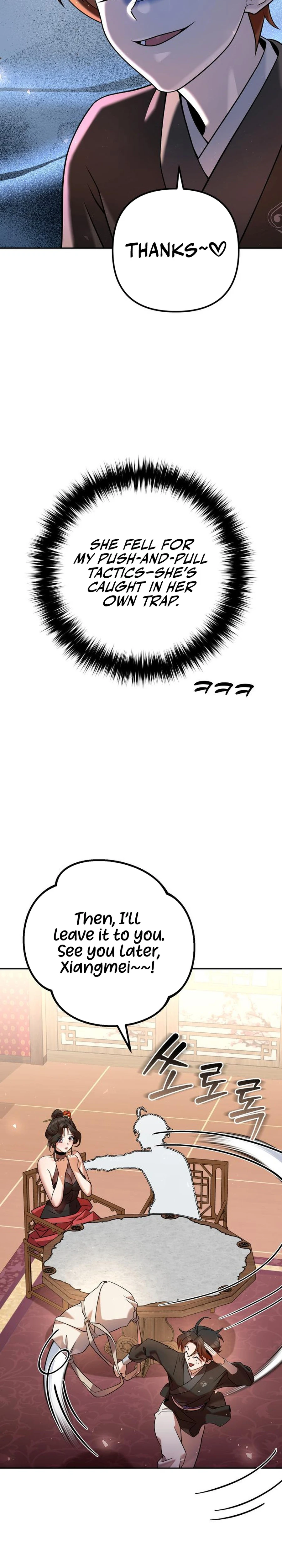 The Second Eunuch Regains His Manhood Chapter 33 — Page 14