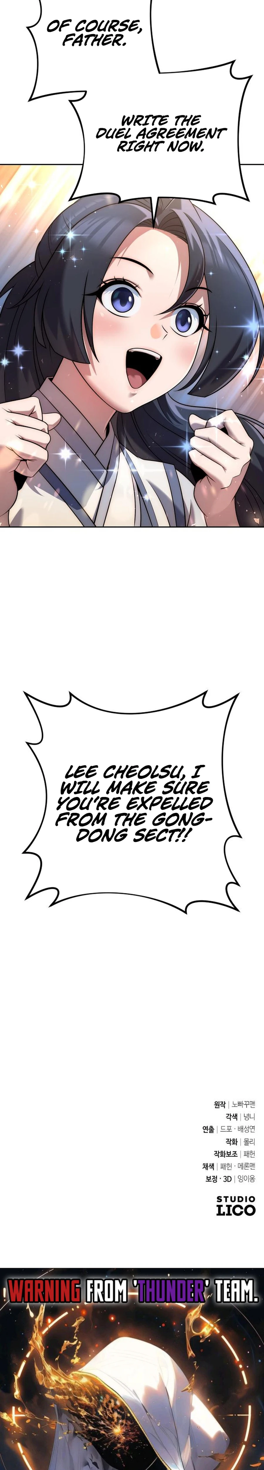 The Second Eunuch Regains His Manhood Chapter 33 — Page 44