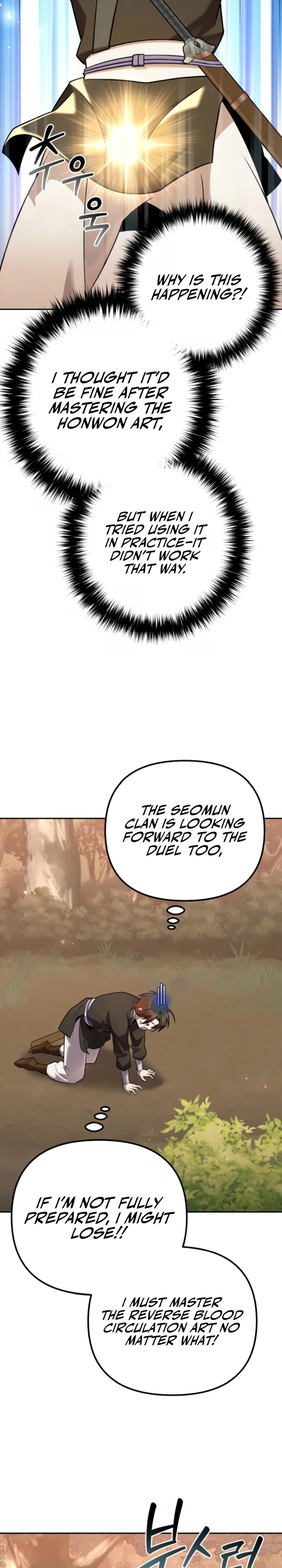 The Second Eunuch Regains His Manhood Chapter 34 — Page 17