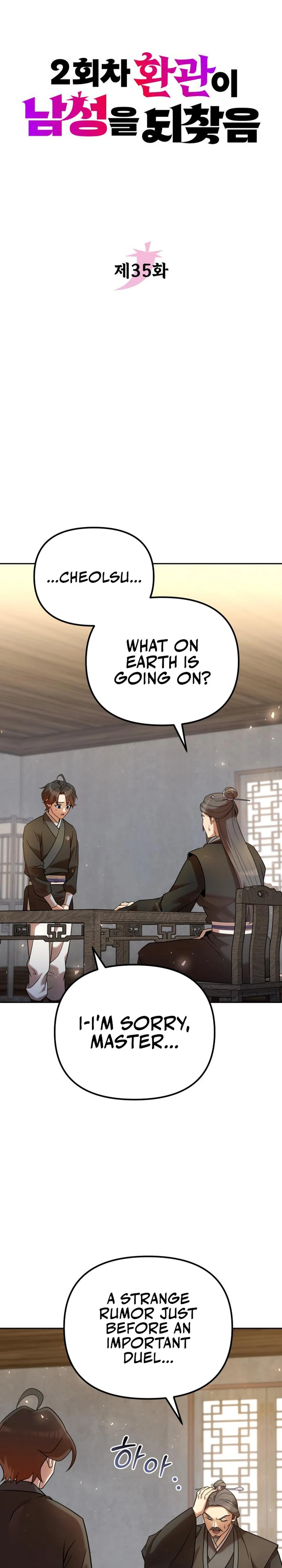 The Second Eunuch Regains His Manhood Chapter 35 — Page 11