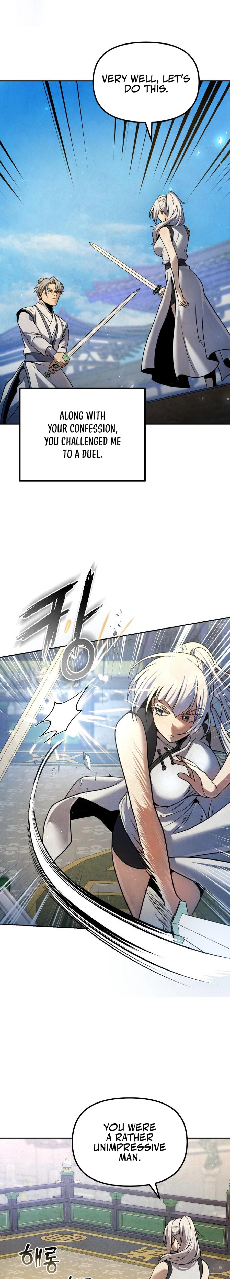 The Second Eunuch Regains His Manhood Chapter 37 — Page 13