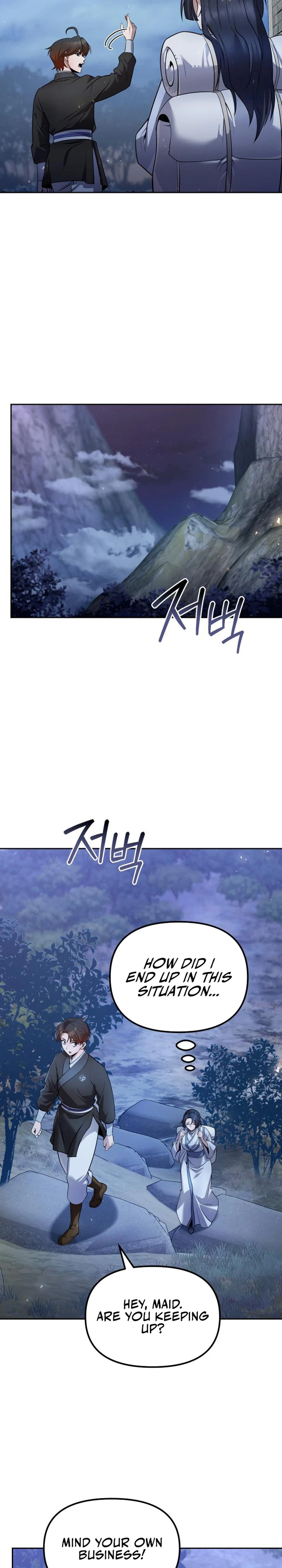 The Second Eunuch Regains His Manhood Chapter 37 — Page 27