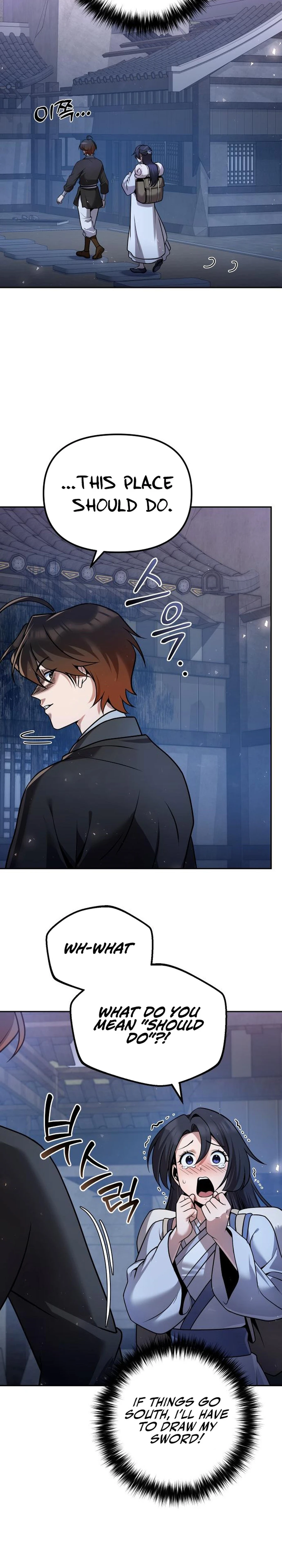 The Second Eunuch Regains His Manhood Chapter 37 — Page 31