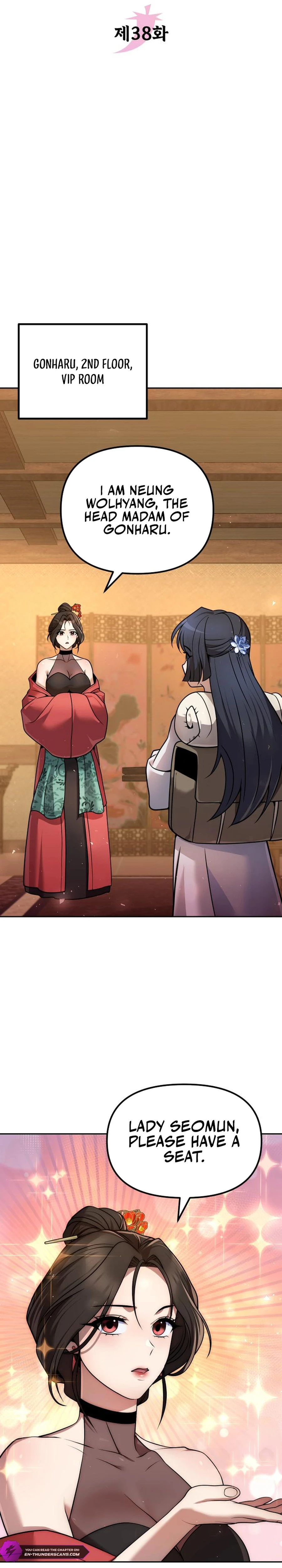 The Second Eunuch Regains His Manhood Chapter 38 — Page 6