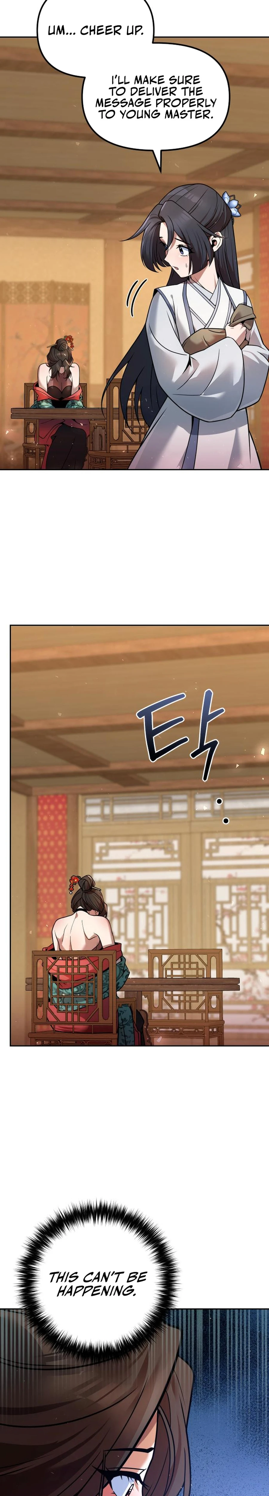 The Second Eunuch Regains His Manhood Chapter 38 — Page 14
