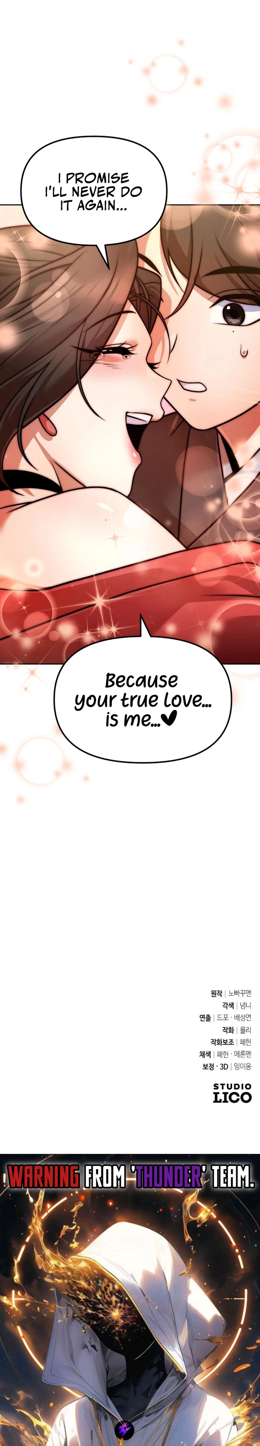 The Second Eunuch Regains His Manhood Chapter 38 — Page 35