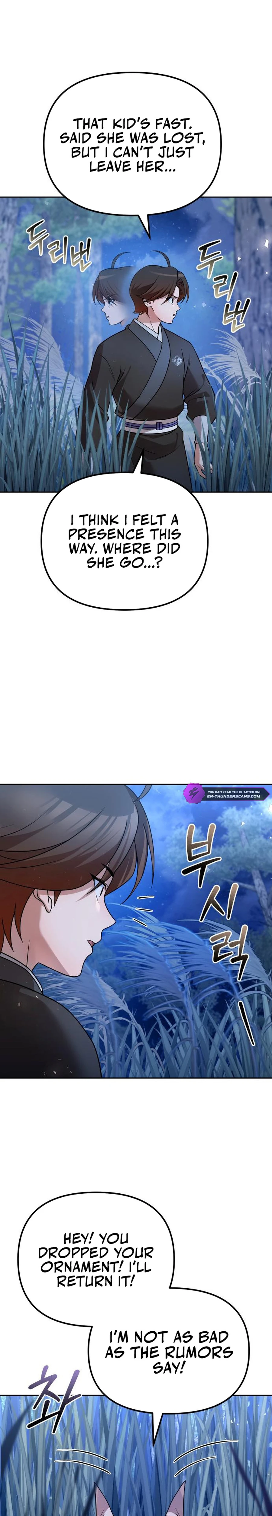 The Second Eunuch Regains His Manhood Chapter 40 — Page 37