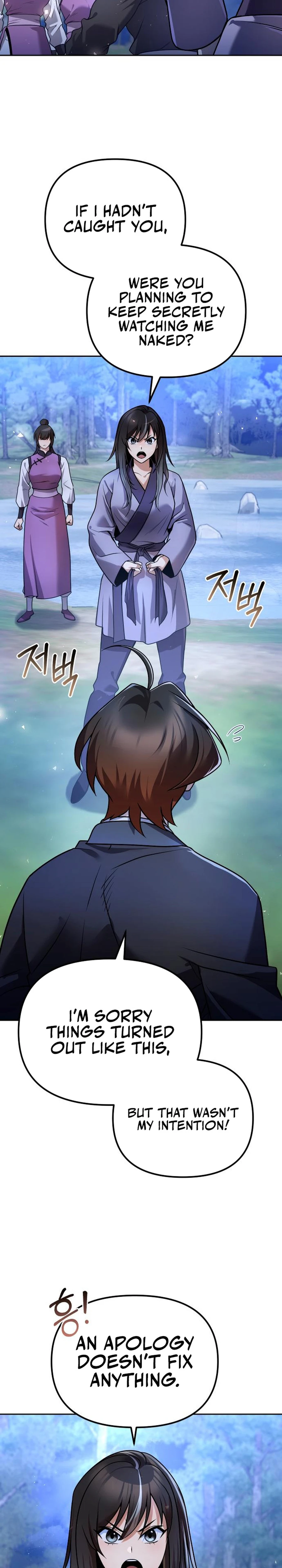 The Second Eunuch Regains His Manhood Chapter 41 — Page 4
