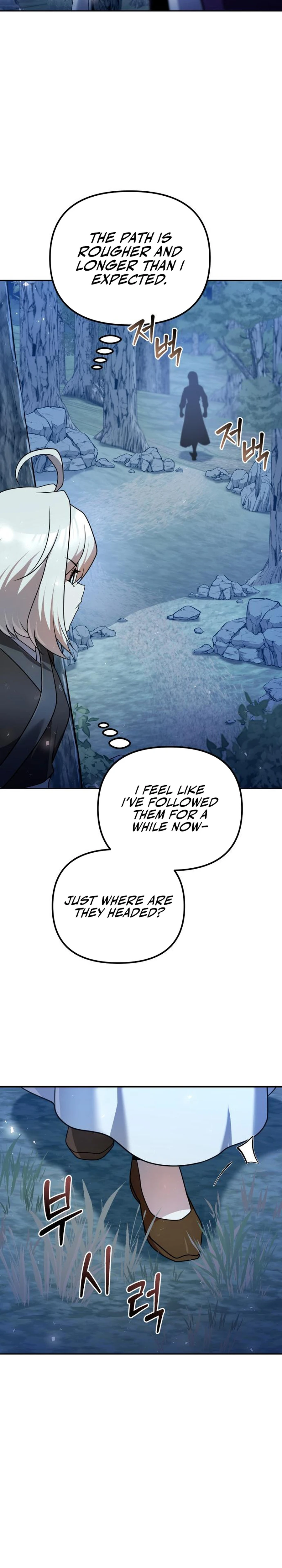 The Second Eunuch Regains His Manhood Chapter 43 — Page 19