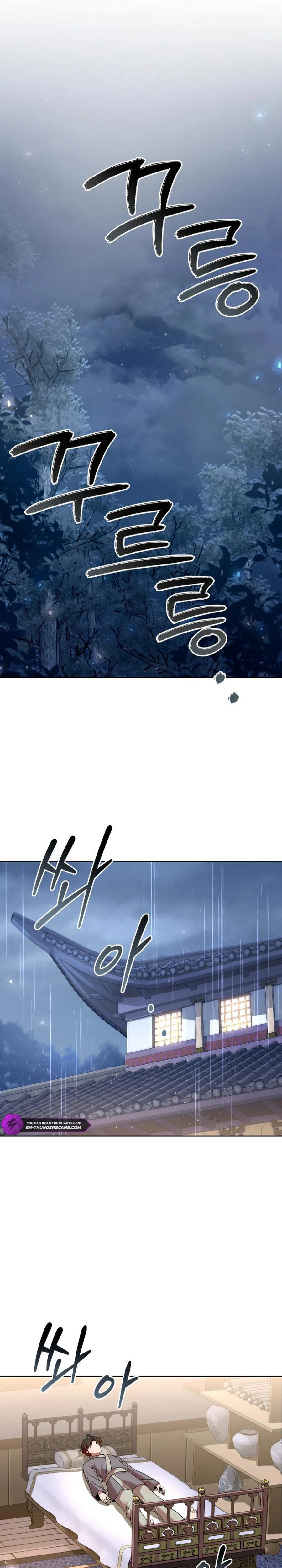 The Second Eunuch Regains His Manhood Chapter 43 — Page 24