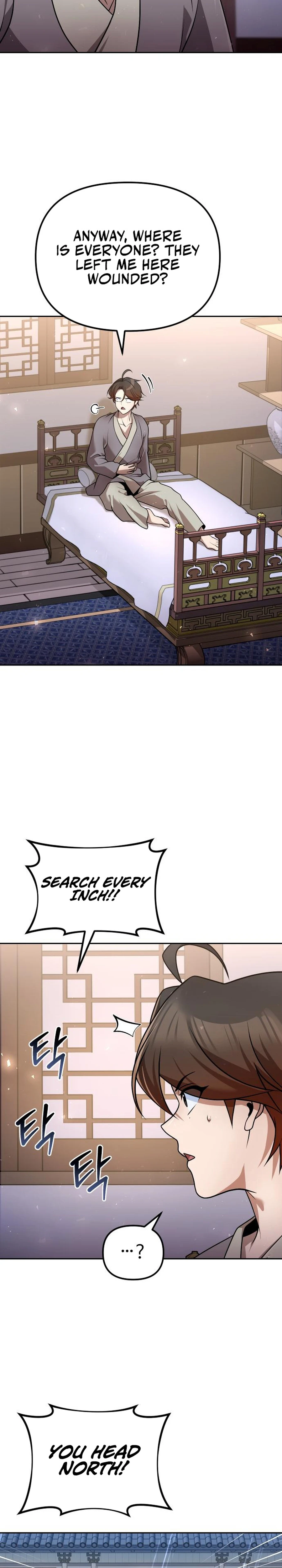 The Second Eunuch Regains His Manhood Chapter 43 — Page 26