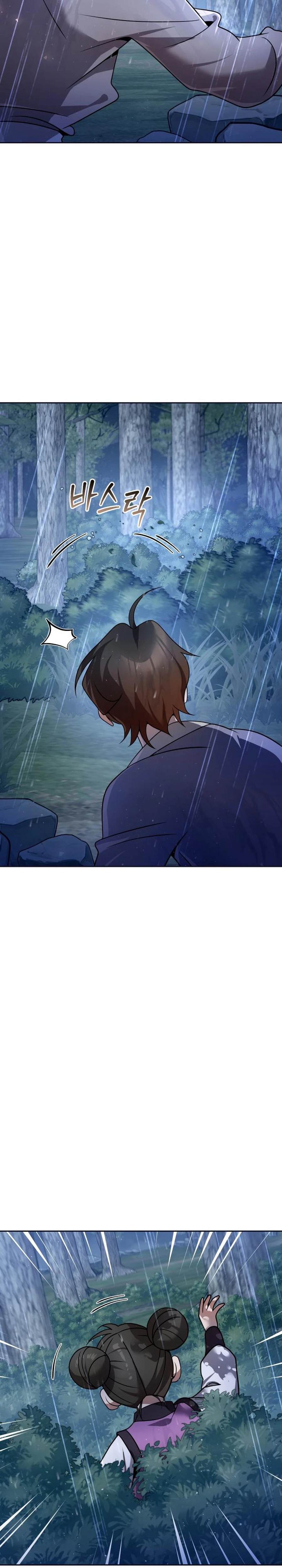 The Second Eunuch Regains His Manhood Chapter 44 — Page 4