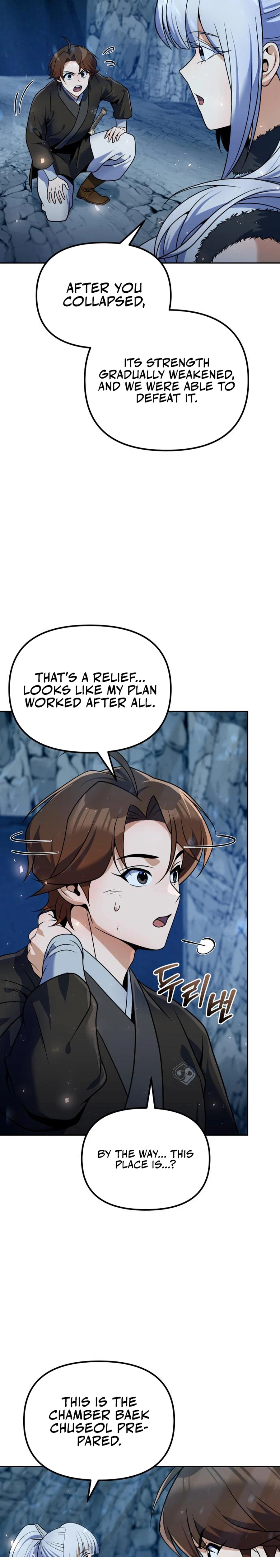 The Second Eunuch Regains His Manhood Chapter 51 — Page 33