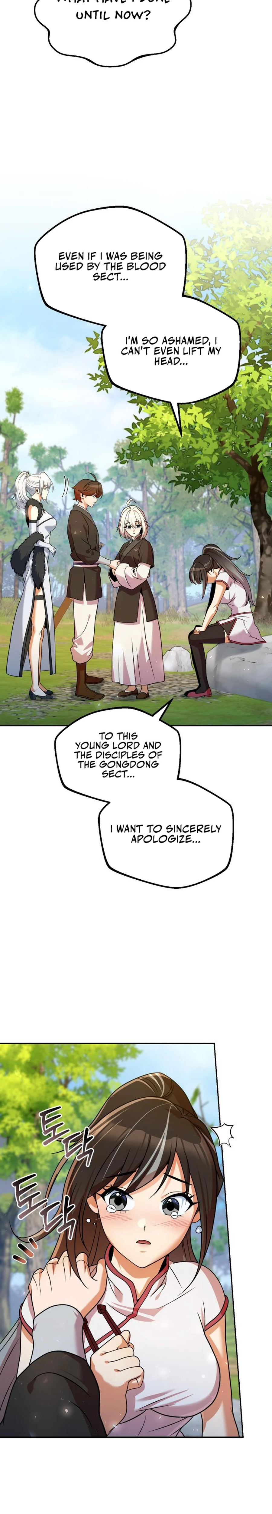 The Second Eunuch Regains His Manhood Chapter 52 — Page 4