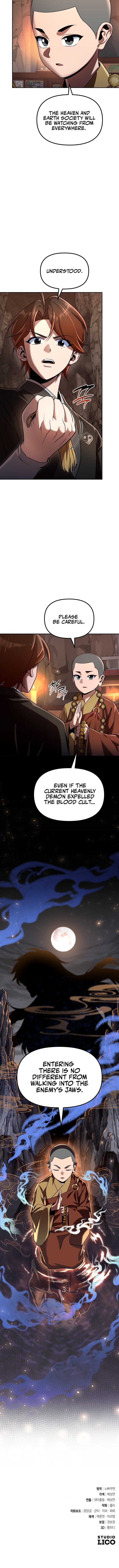 The Second Eunuch Regains His Manhood Chapter 74 — Page 11