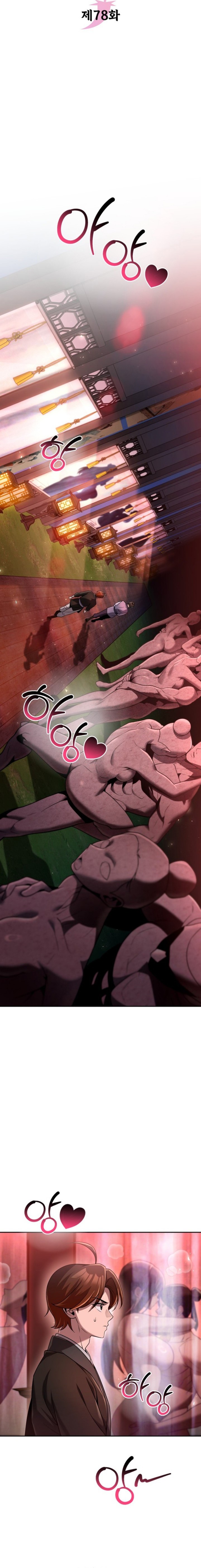 The Second Eunuch Regains His Manhood Chapter 78 — Page 9