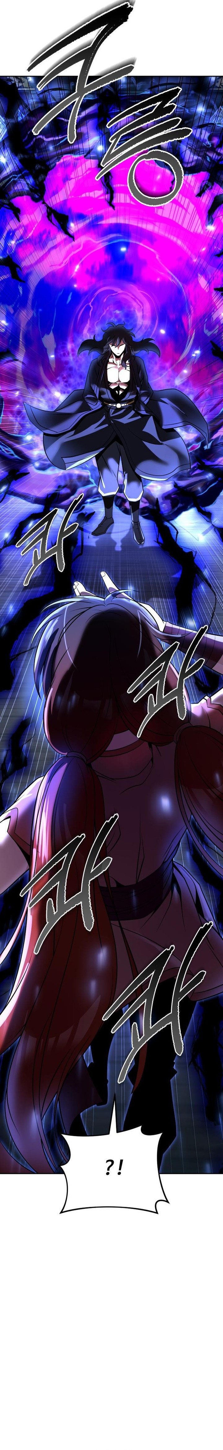 The Second Eunuch Regains His Manhood Chapter 79 — Page 29