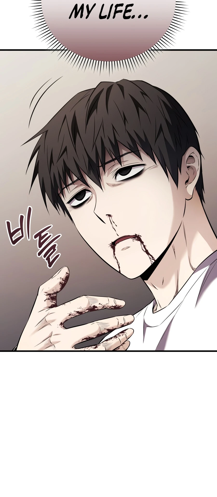 The Seventh Prince Wants to Bail Chapter 1 — Page 9
