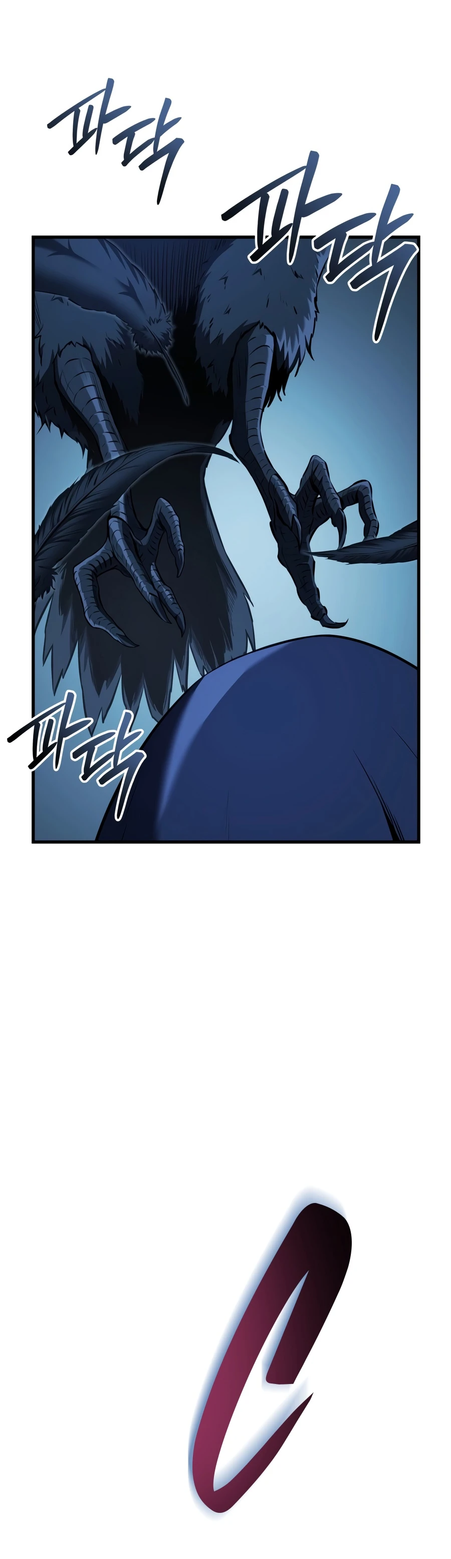 The Seventh Prince Wants to Bail Chapter 1 — Page 16