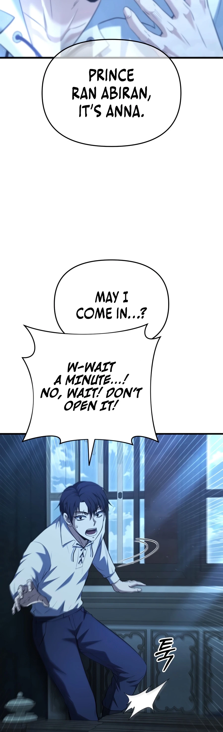 The Seventh Prince Wants to Bail Chapter 1 — Page 18