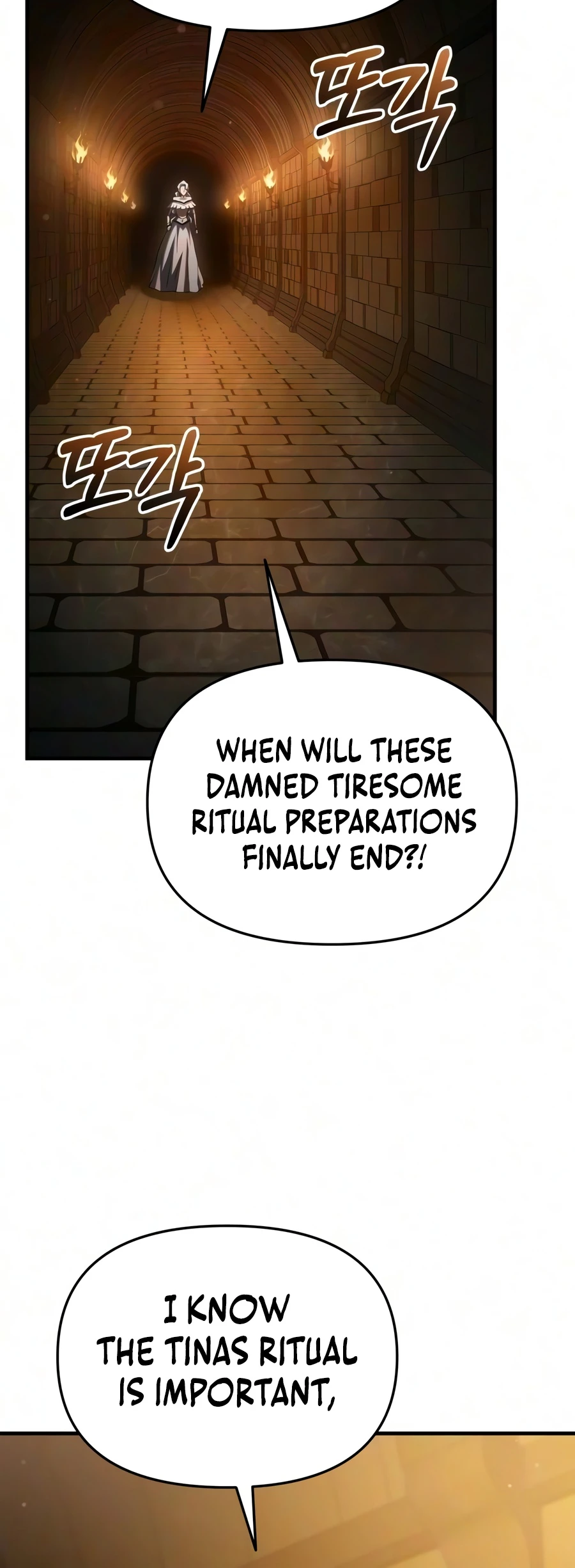 The Seventh Prince Wants to Bail Chapter 14 — Page 8