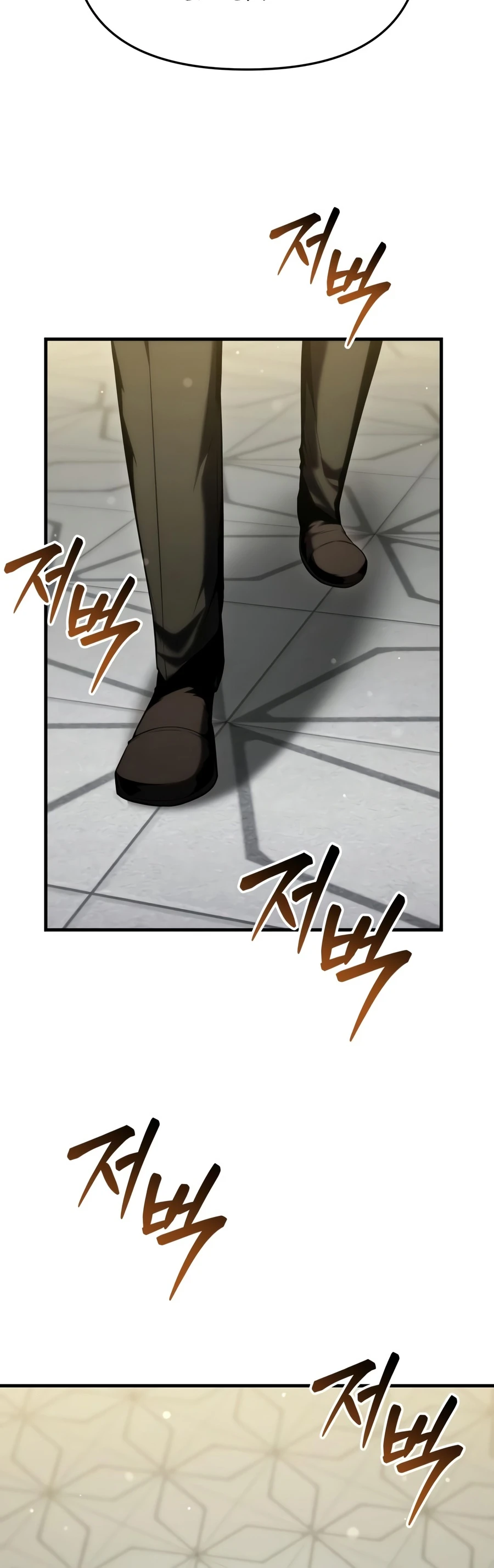The Seventh Prince Wants to Bail Chapter 15 — Page 9