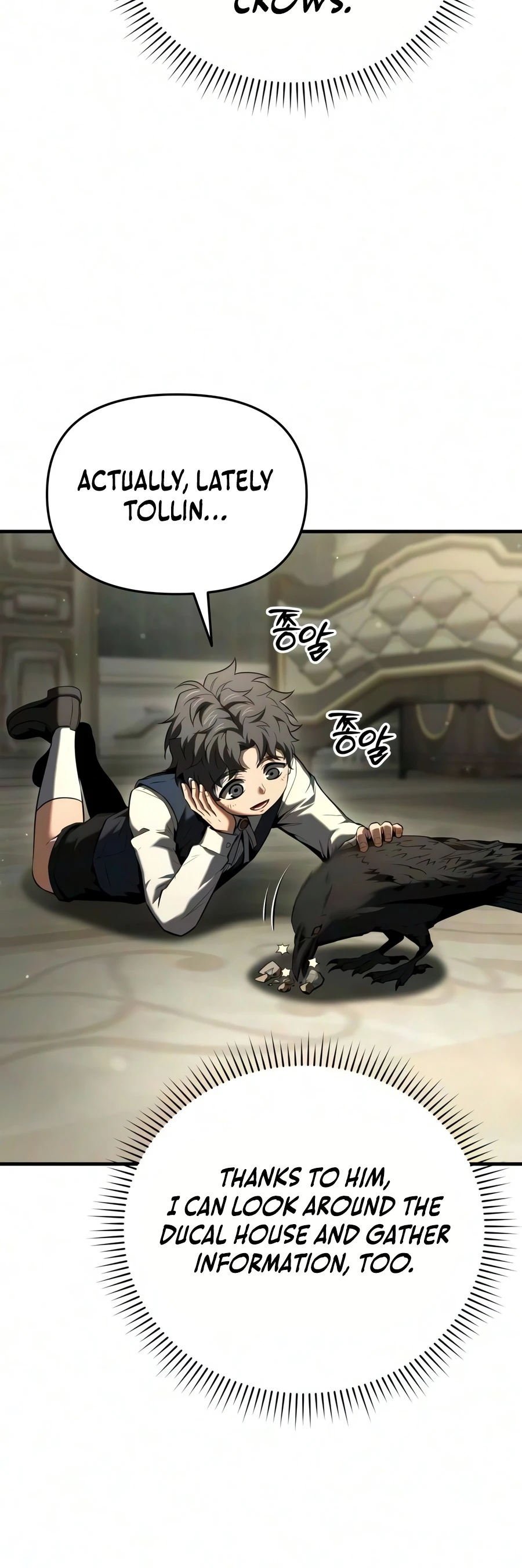 The Seventh Prince Wants to Bail Chapter 17 — Page 17