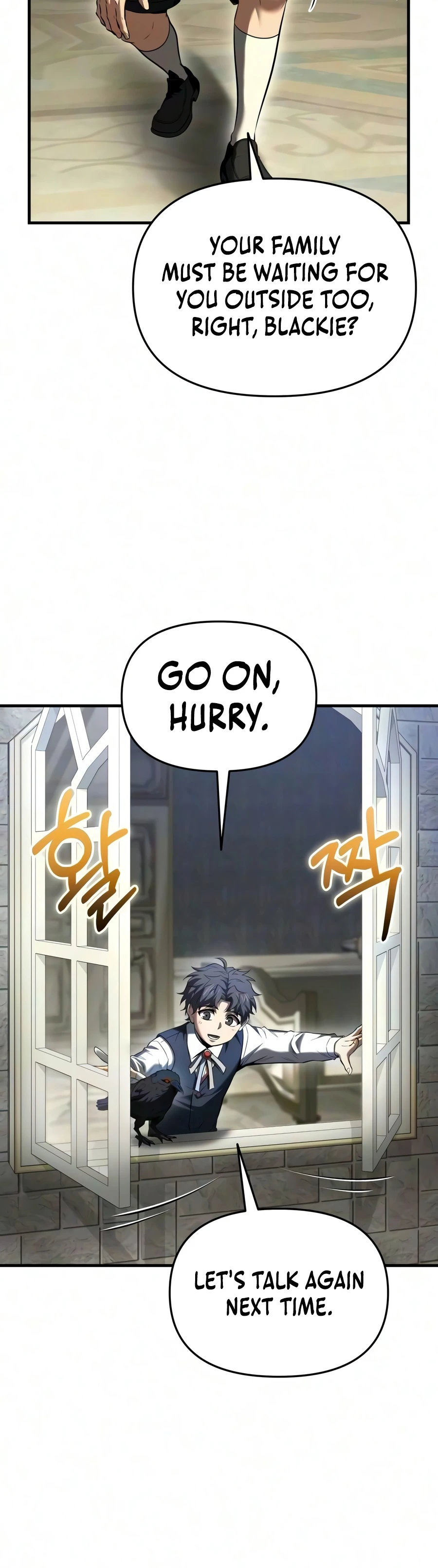 The Seventh Prince Wants to Bail Chapter 17 — Page 19