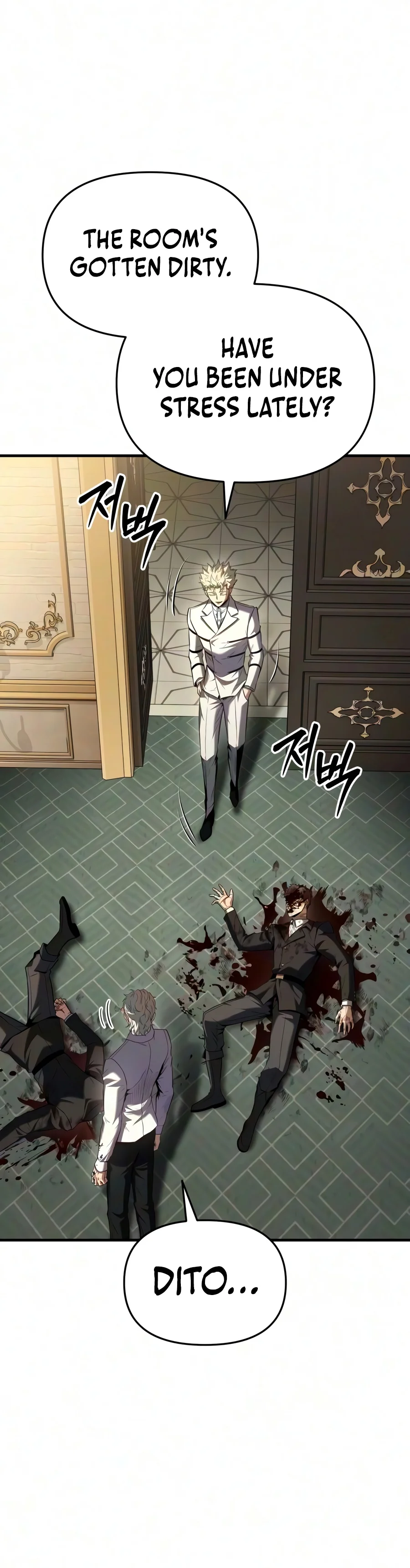 The Seventh Prince Wants to Bail Chapter 18 — Page 19