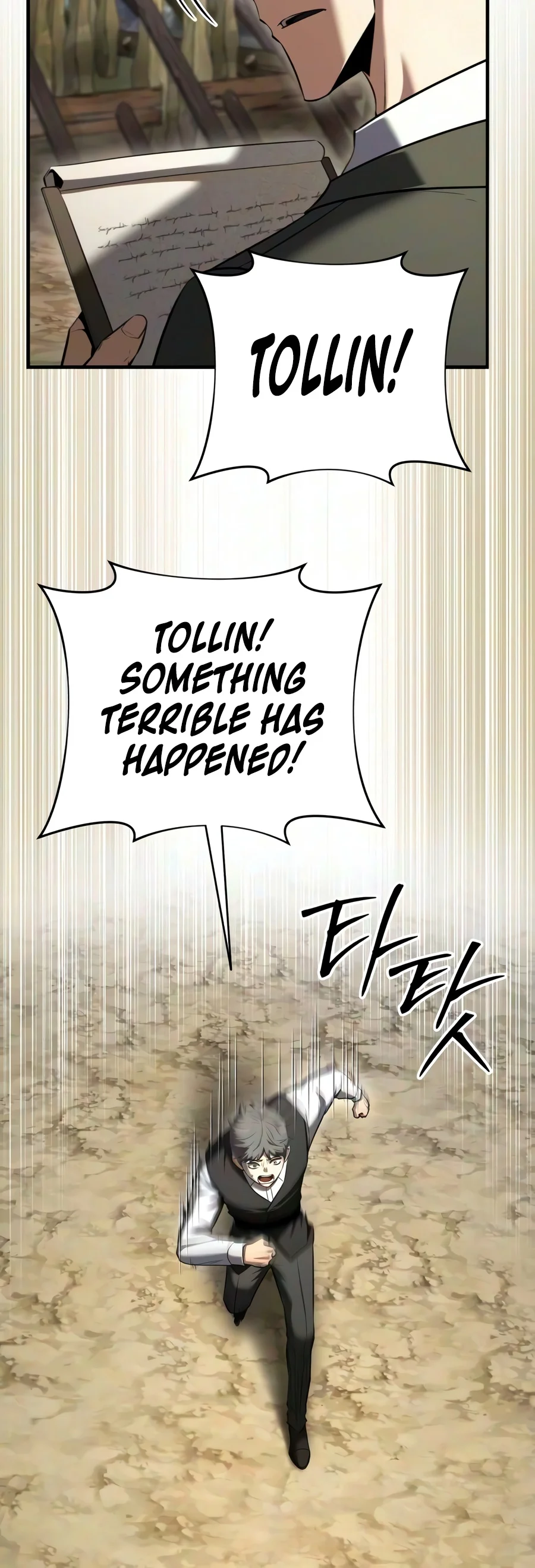 The Seventh Prince Wants to Bail Chapter 19 — Page 9