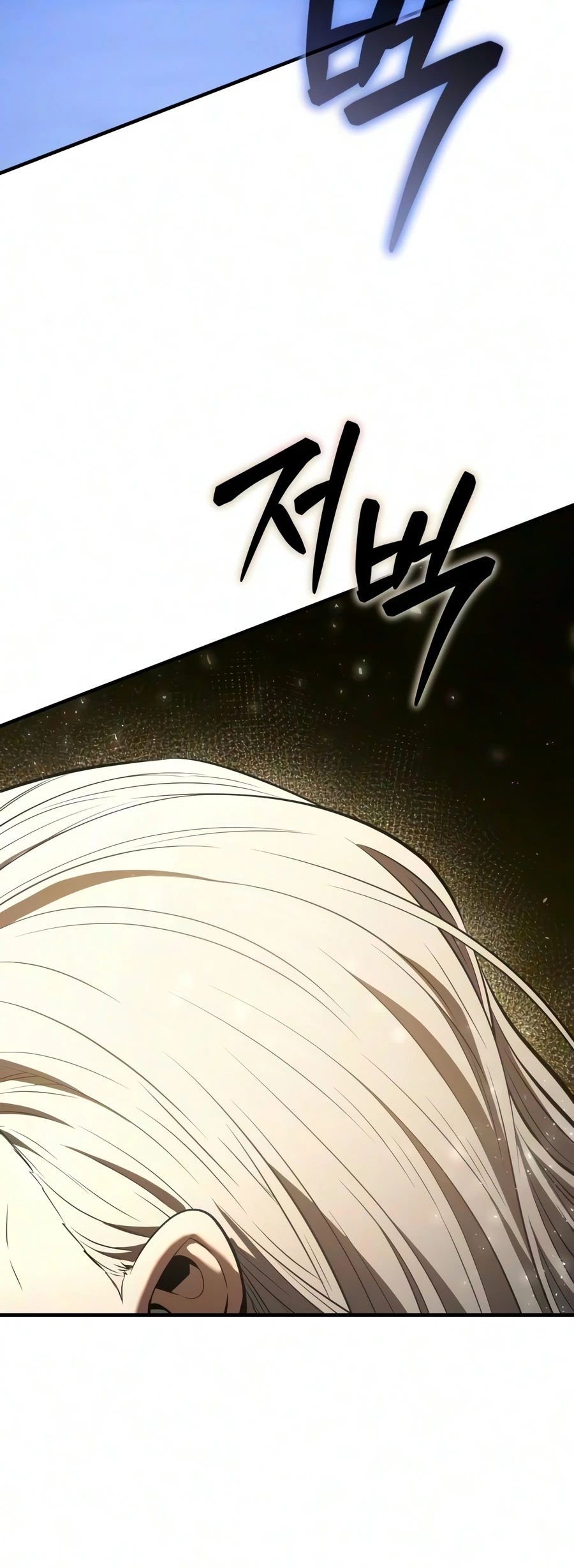 The Seventh Prince Wants to Bail Chapter 2 — Page 22