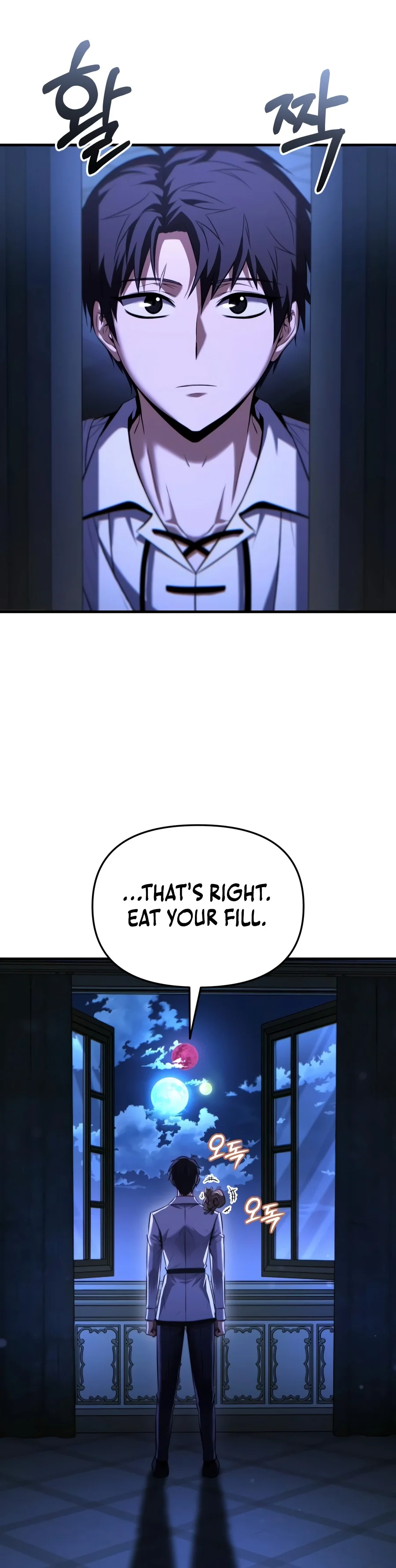 The Seventh Prince Wants to Bail Chapter 24 — Page 17