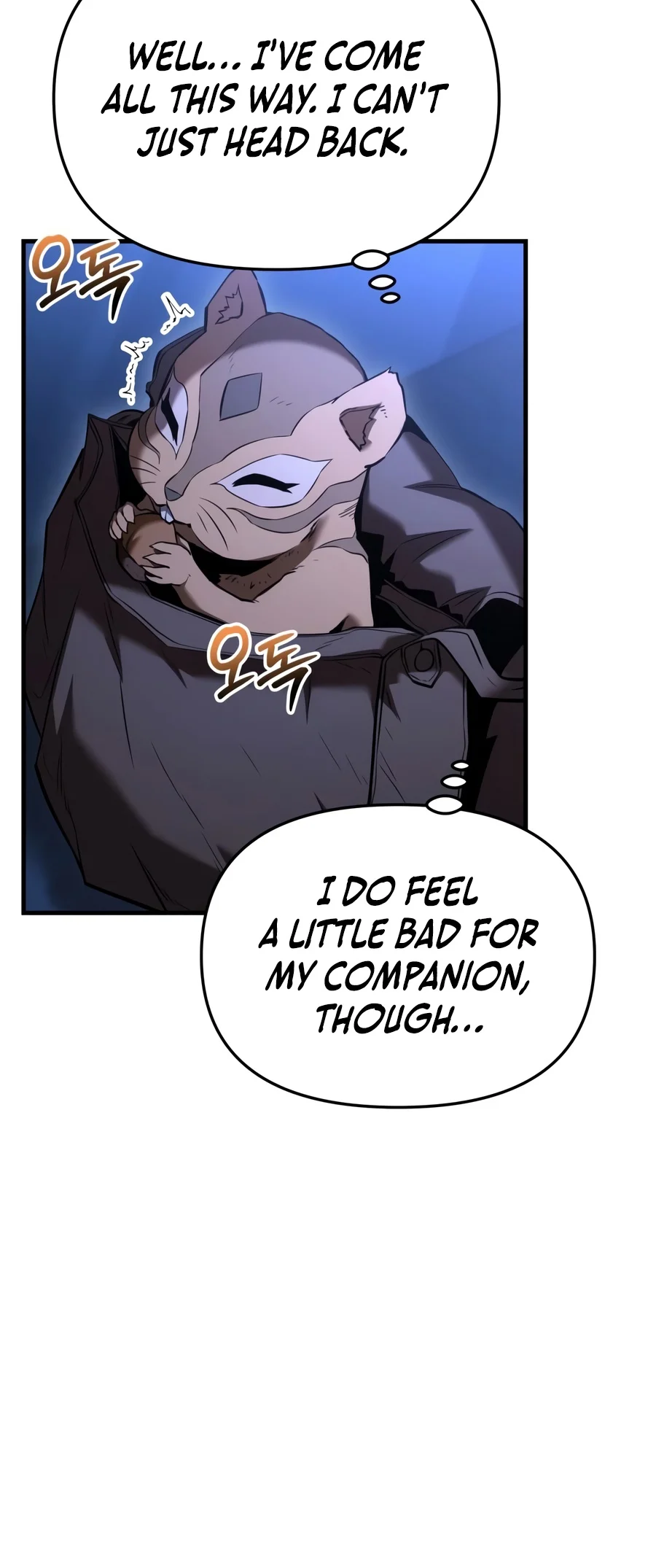 The Seventh Prince Wants to Bail Chapter 25 — Page 5
