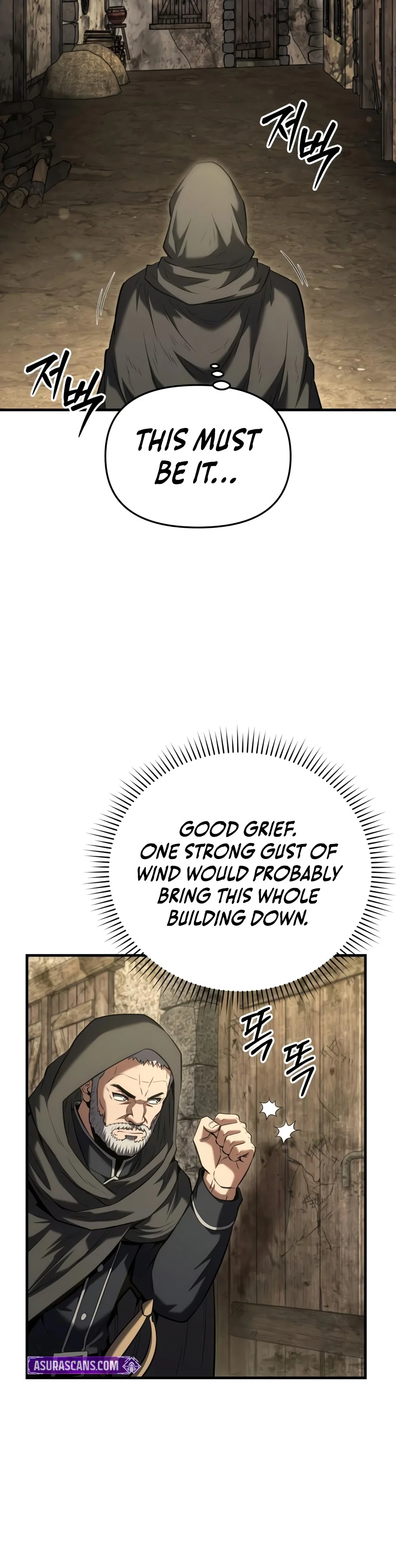 The Seventh Prince Wants to Bail Chapter 26 — Page 7