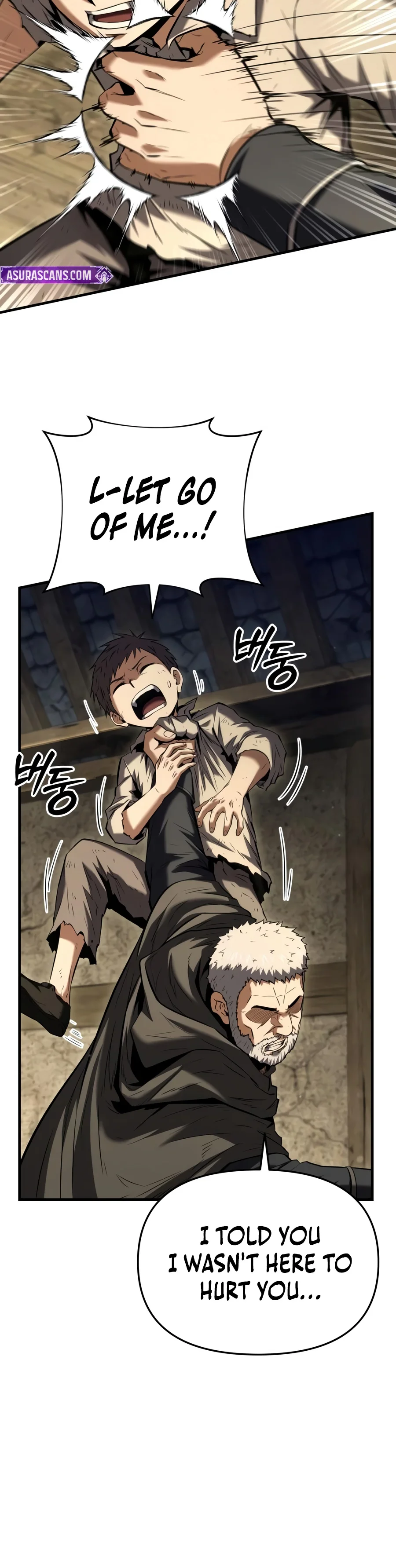 The Seventh Prince Wants to Bail Chapter 26 — Page 9