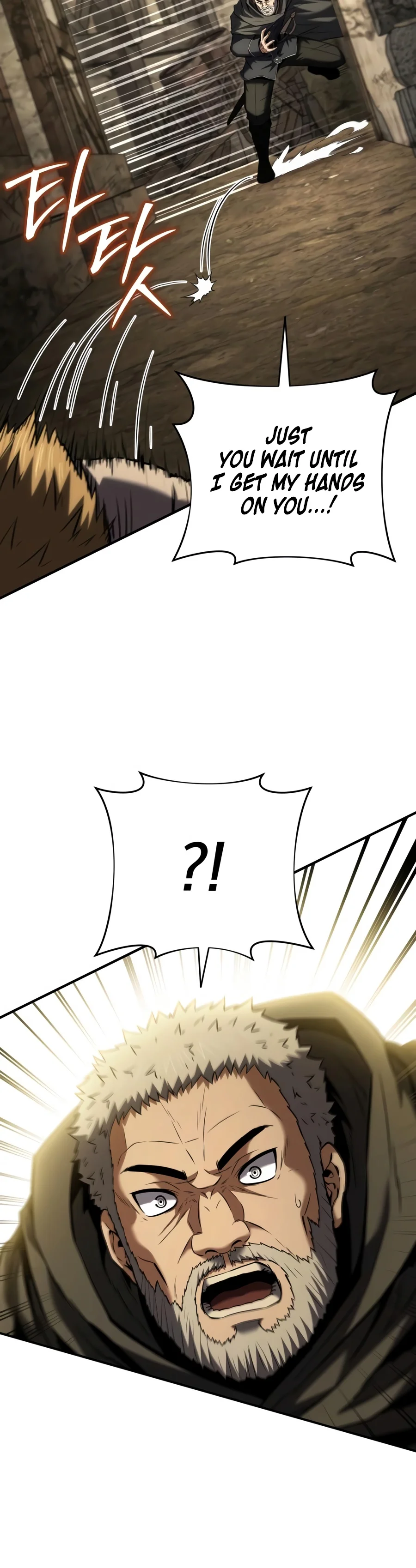 The Seventh Prince Wants to Bail Chapter 26 — Page 13