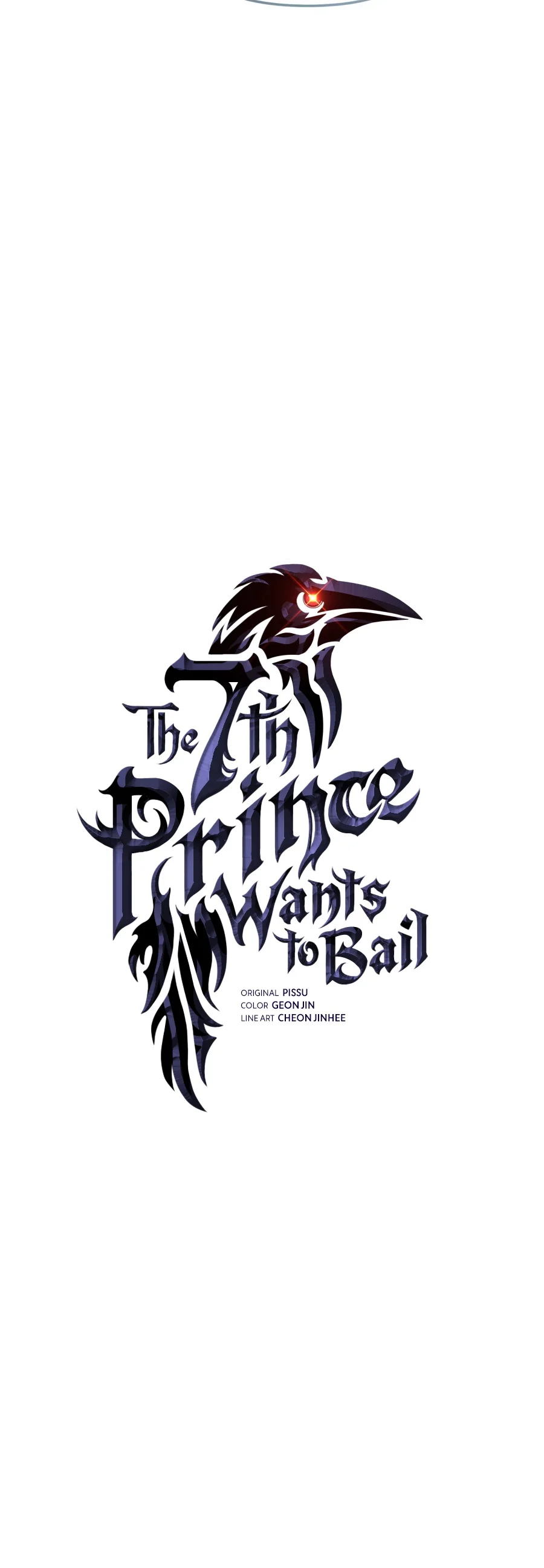 The Seventh Prince Wants to Bail Chapter 27 — Page 5