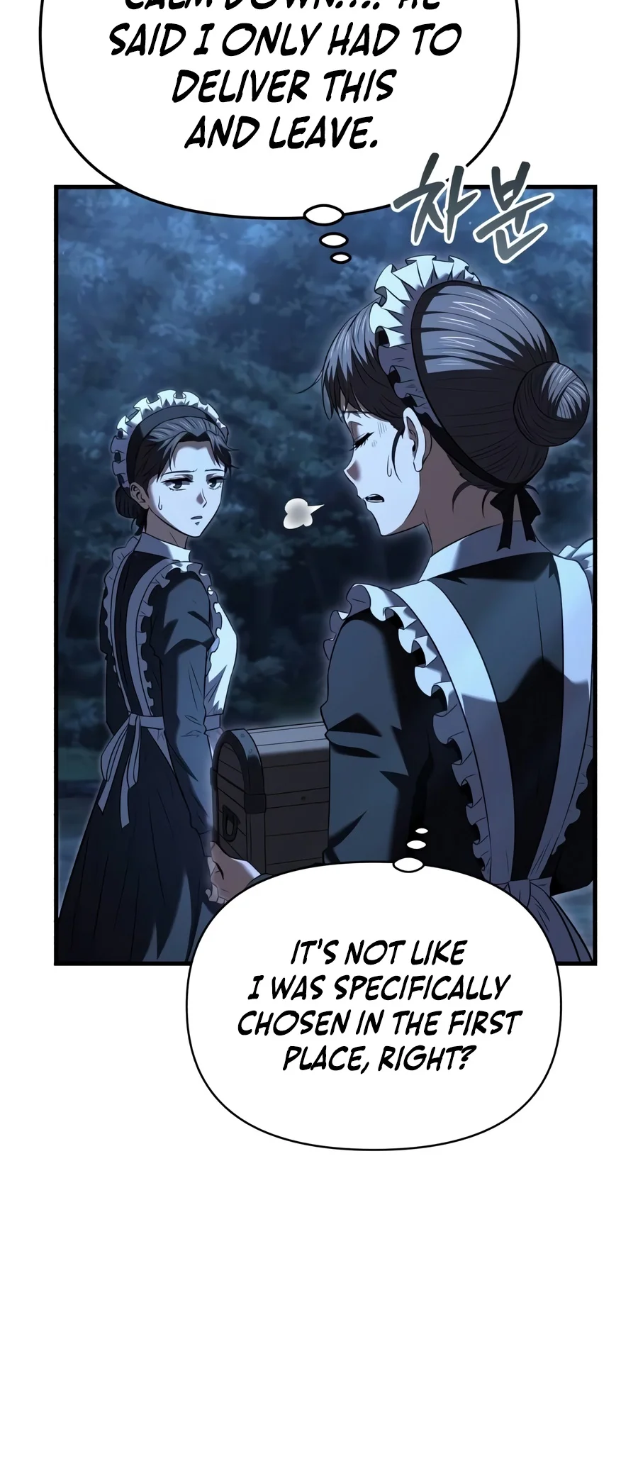 The Seventh Prince Wants to Bail Chapter 27 — Page 11