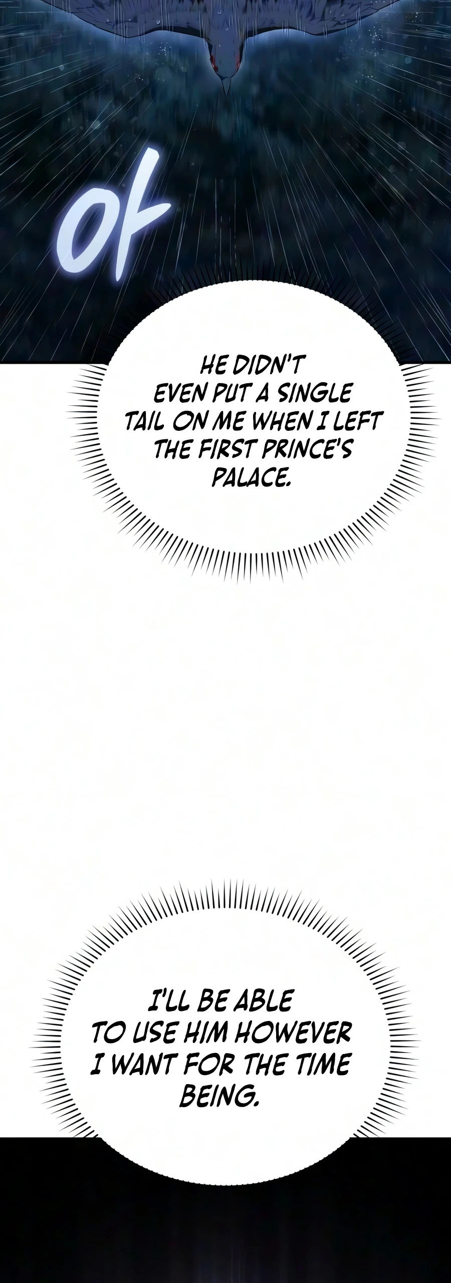 The Seventh Prince Wants to Bail Chapter 3 — Page 13